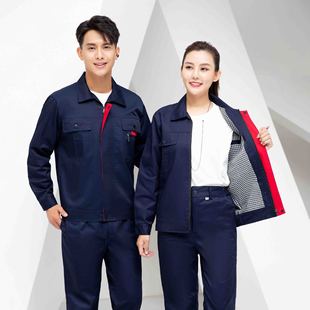 Double-layer spring and autumn men's and women's tops workshop labor protection suit auto repair work clothes workers wear-resistant work clothes factory clothes Spring