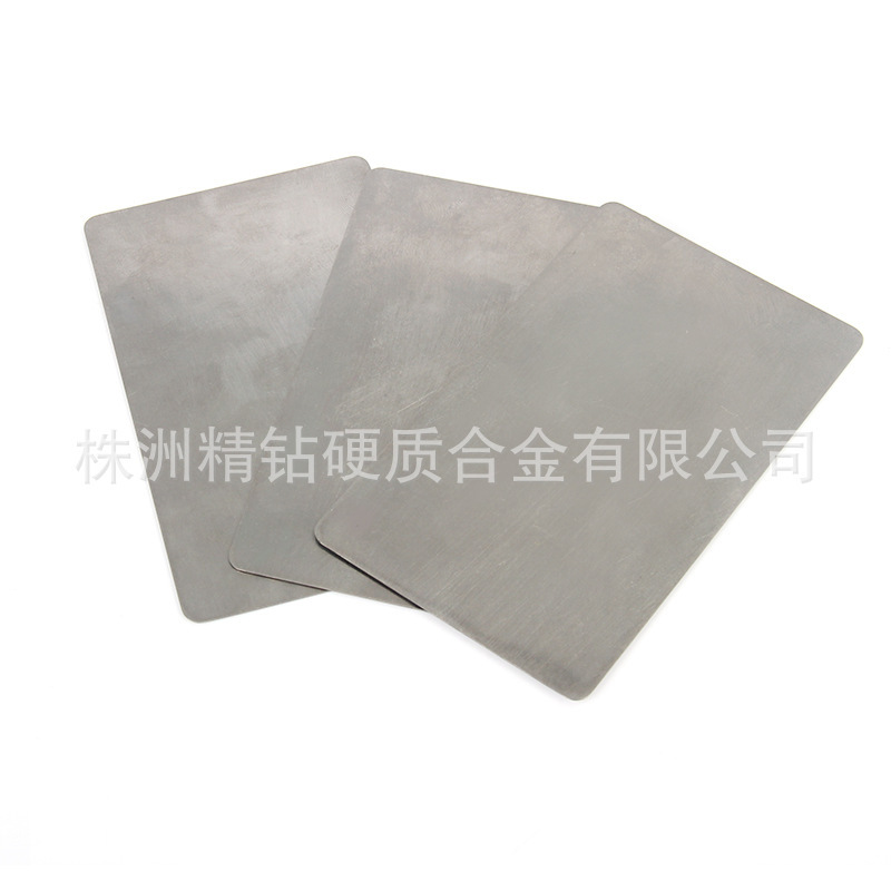 薄钨合金板 体积小 密度大 屏蔽卡片