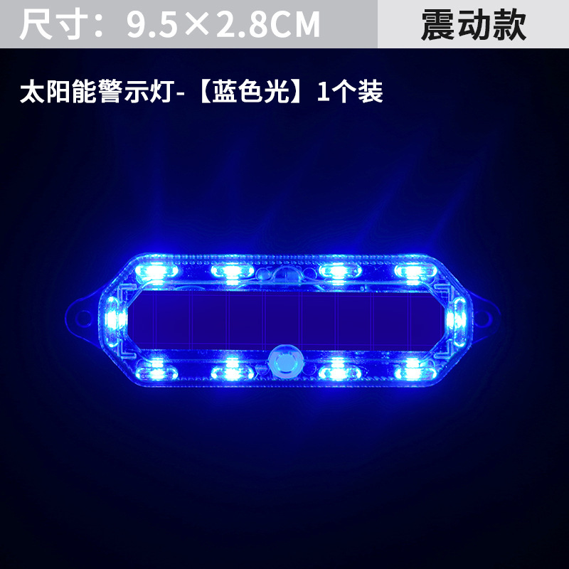 オートバイソーラーフラッシュ警告灯電気自動車夜間後部衝突防止フラッシュライト車の呼吸リアテールライト|undefined