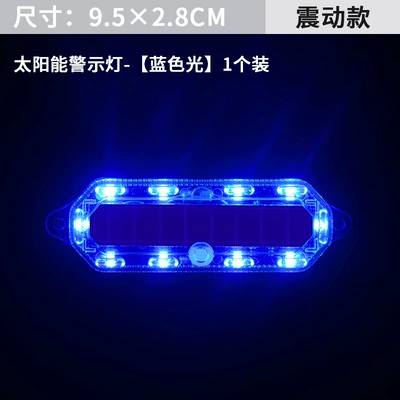 Other lights Electric Vehicle Night Anti-Rear Collision - ms-040-solar-lamp-vibrating-blue-1-piece