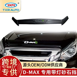 晴雨挡;专车专用脚垫;其他汽车改装