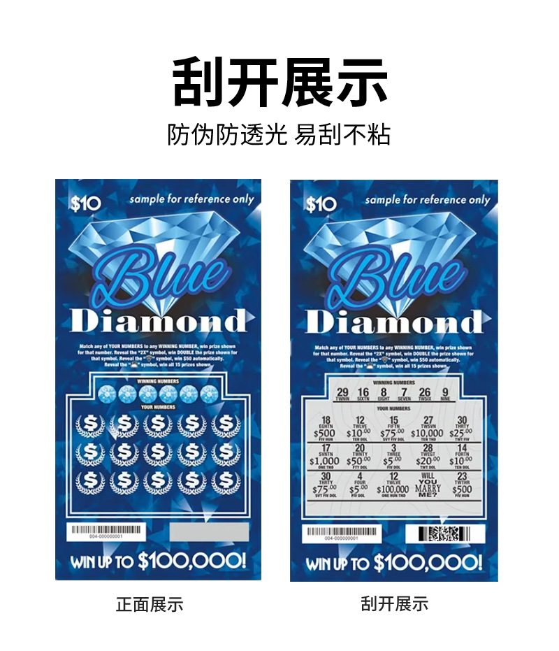 刮刮乐彩票 刮刮乐定制 彩票定制 刮刮乐印刷 彩票印刷 国外彩票 国外刮刮乐 刮刮乐厂家 刮刮乐卡片 刮刮乐订做