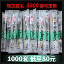 宾馆一次性牙刷酒店洗漱用品软毛客房家用待客二合一套装牙具牙膏