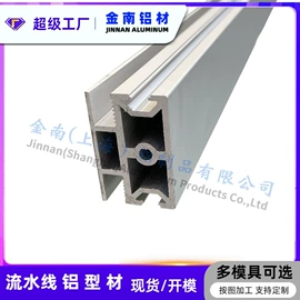 铝及铝合金材;铝合金;输送机