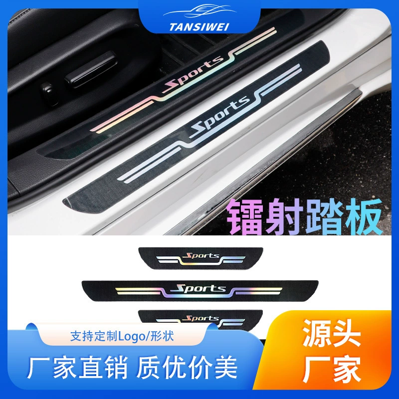 Новые лазерные декоративные наклейки на пороги спортивного автомобиля, красочные персонализированные спортивные универсальные наклейки на багажник автомобиля