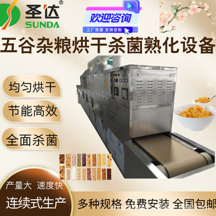 ʳƷ����΢����əC�s�Z�w�������ϸ����O������Óˮ�컯�C�a����
