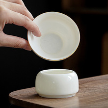羊脂玉茶漏茶滤陶瓷一体茶叶过滤网全瓷针孔茶隔过滤茶器茶具配件
