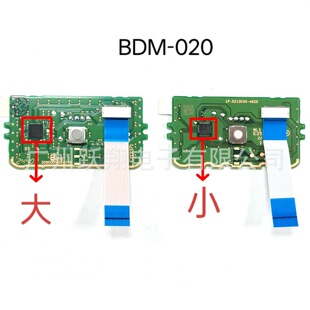 �m��PS5�ֱ��|�ذ�PS5�ֱ���BDM-020�|������I���|��СIC�ž�