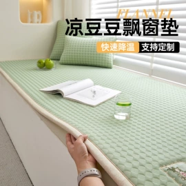 沙发垫/套;坐垫椅垫;靠垫/抱枕