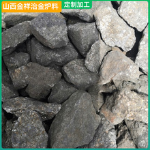 供應治金材料硫化鐵 增硫劑 冶煉硫化鐵1000公斤