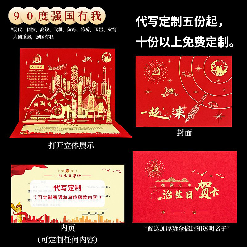 90°입체적인★강한 나라에는 나가 있다★신제품 [커스터마이징]