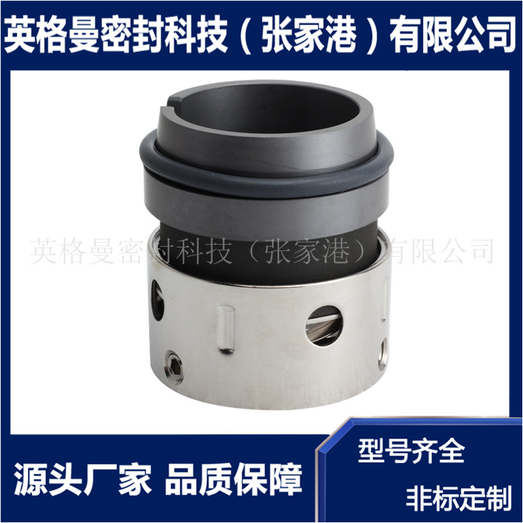 【厂家直供】58B/59B机械密封 现货供应 化工泵机械密封 量大价优