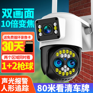 Popular Surveillance Camera 360-Degree Rotating Wireless Wifi Binocular Dual-Screen Outdoor Waterproof 10X Zoom Ball Machine