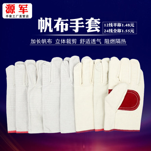 Factory wholesale labor protection gloves 12-wire 24-wire double-layer welding non-slip wear-resistant welder gloves