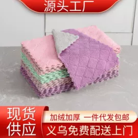 抹布、百洁布;懒人抹布