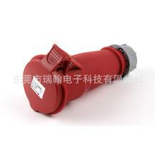 IEC309�tɫ���I���^32A5о��ĸ���L��IP44 IP67��ˮ400-440V