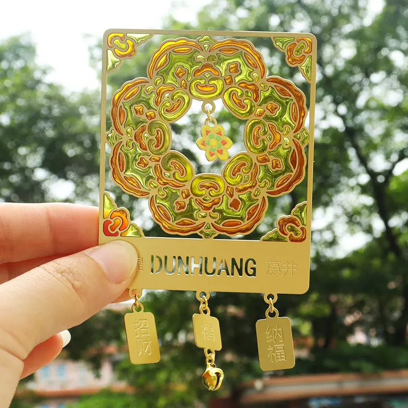 现货敦煌文创金属书签定制黄铜透光磁吸书签diy莫高窟冰箱贴定制