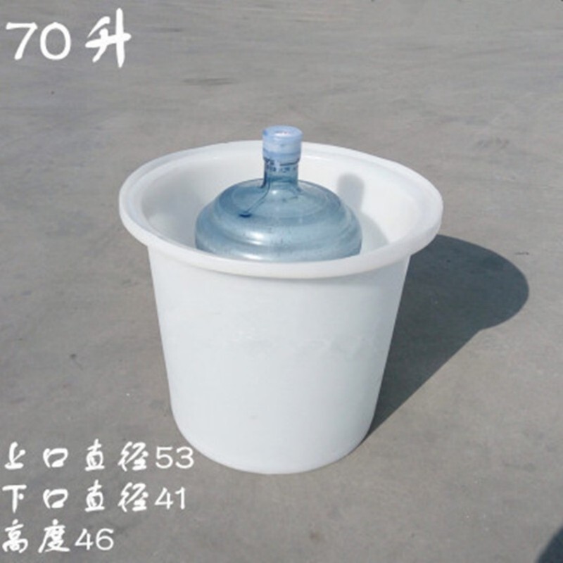 厚いプラスチック牛筋桶5トン円形バケツ漬けキムチ食品攪拌醸造発酵化学工業PEバケツ|undefined