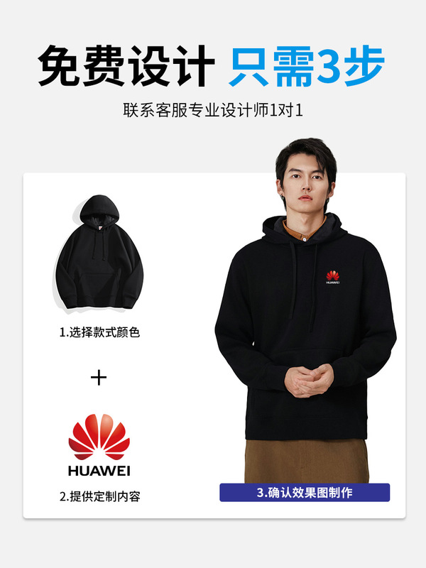 420g银狐绒连帽套头卫衣定制男女国潮街头情侣款宽松上衣连帽衫|undefined