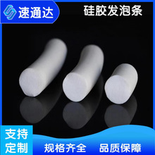 硅胶发泡圆条海绵条耐高温防油防撞烤箱机械密封条填充圆绳硅橡胶