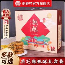 ��֥��������؛�Y���b��ʽ�m͢ɲ��c�c�����e��ʳ�ͶY