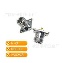 RF��Ƶͬ��������N-50KF N��ĸ��L16�󷽰巨��25*25�������ߵ���