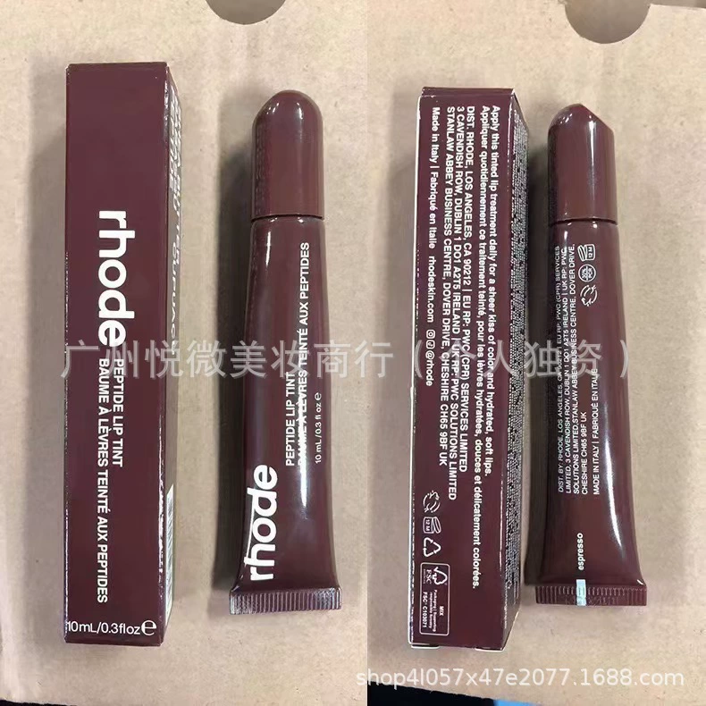 Moisturizing Lip Tint 10 ml, hydrating lip balm gloss, multi-shade kit