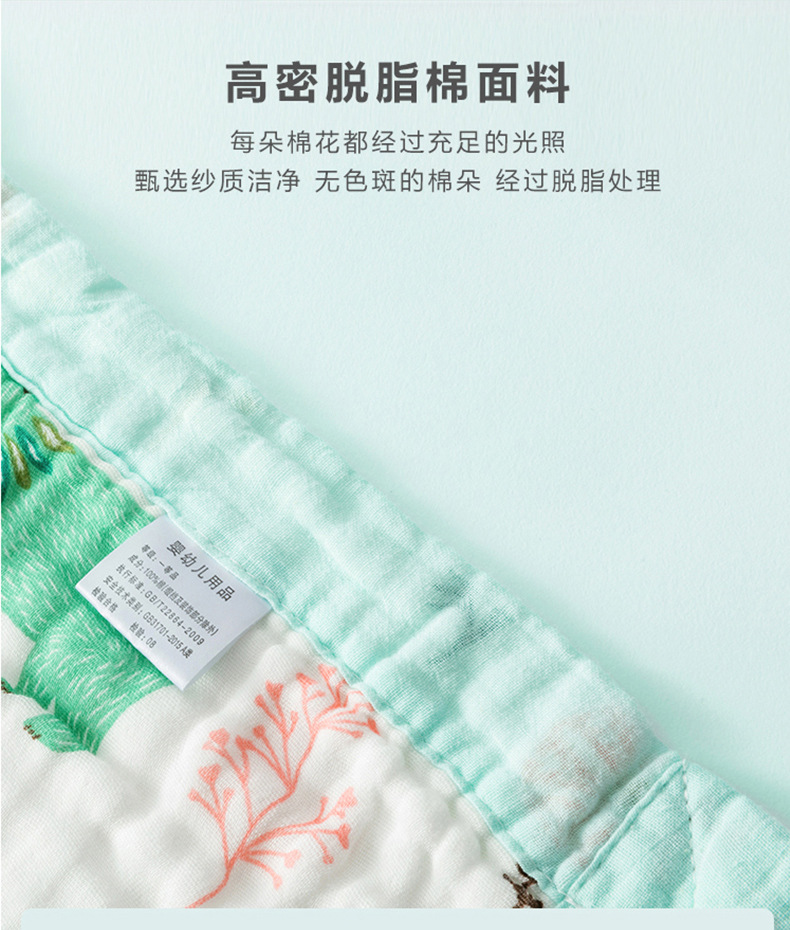 宽边浴巾_04