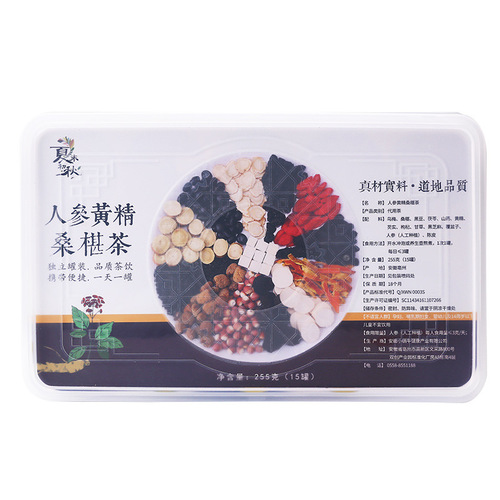 30 cans of ginseng, yellow essence, mulberry tea, black root probiotic tea, mulberry, wolfberry, licorice, gordon fruit, poria, black hair tea