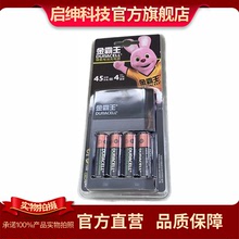 金霸王Duracell5号充电电池套装 可批发 充电器游戏玩具鼠标多用