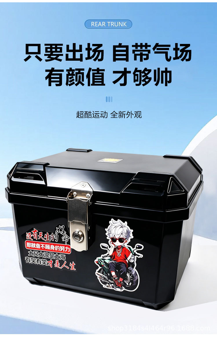 Universal Motorcycle Tail Box, Electric Vehicle Trunk, Large Storage Box, Waterproof Thickened Delivery Box for Electric Scooters