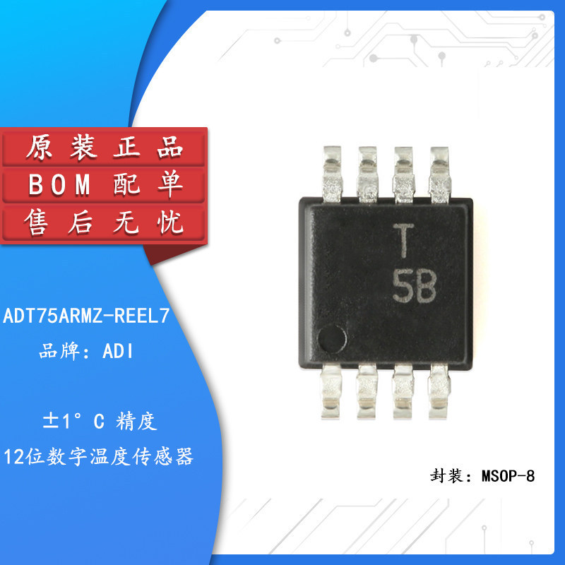 New Original Adt75Armz-Reel7 Msop-8 ±2 ℃ Precision 12-Digit Digital Temperature Sensor
