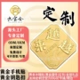 明星周边周年庆物料摆件