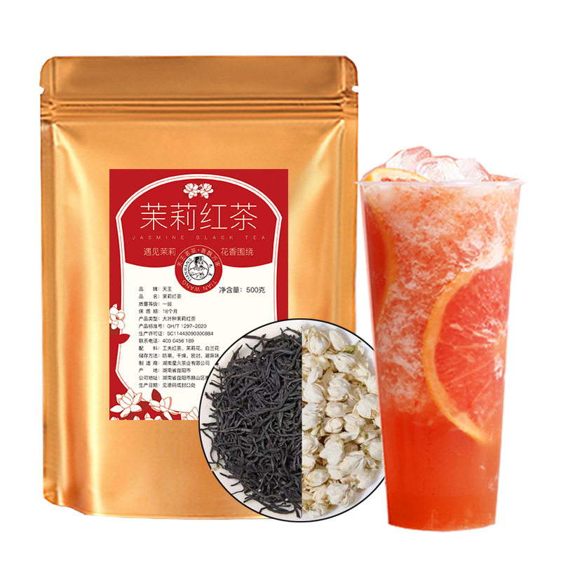 자스민 홍차 [1봉*500g]