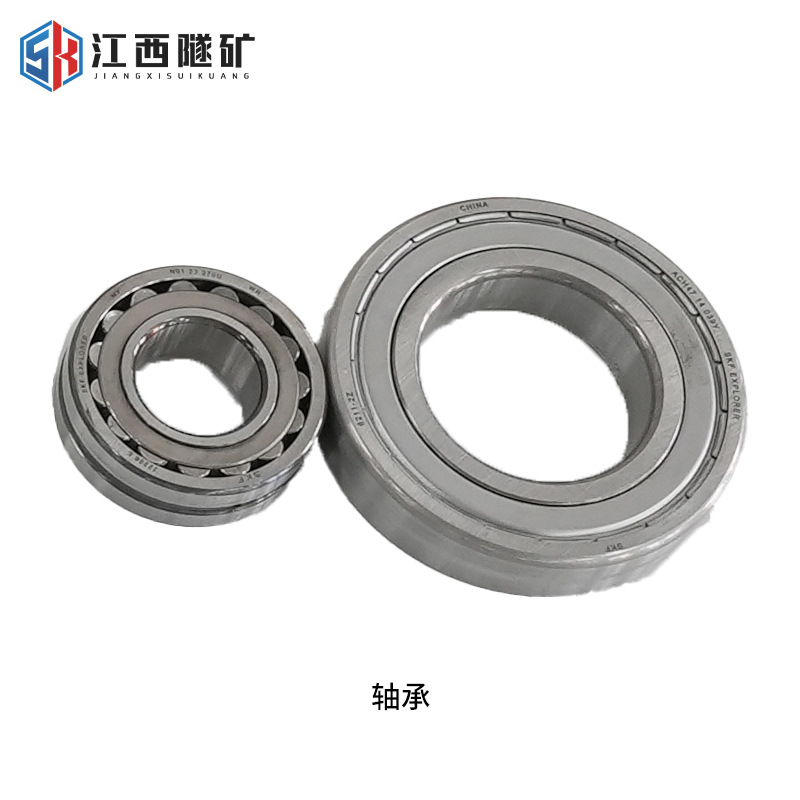 江西隧矿液压凿岩机配件S14BD掘进锚杆钻机原厂高精密轴承