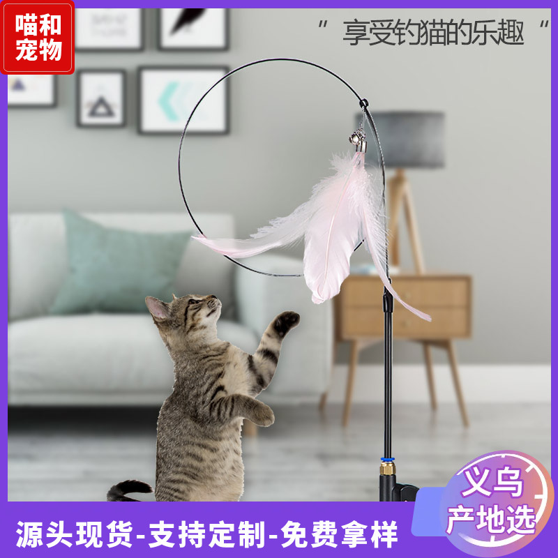 Carefully Selected New Pet Cat Toys: Upgraded Steel Wire Cat Teaser Stick with Detachable Large Feather Suction Cup for Cats to Entertain Themselves Carefully Selected New Pet Cat Toys: Upgraded Steel Wire Cat Teaser Stick with Detachable Large Feather Suction Cup for Cats to Entertain Themselves