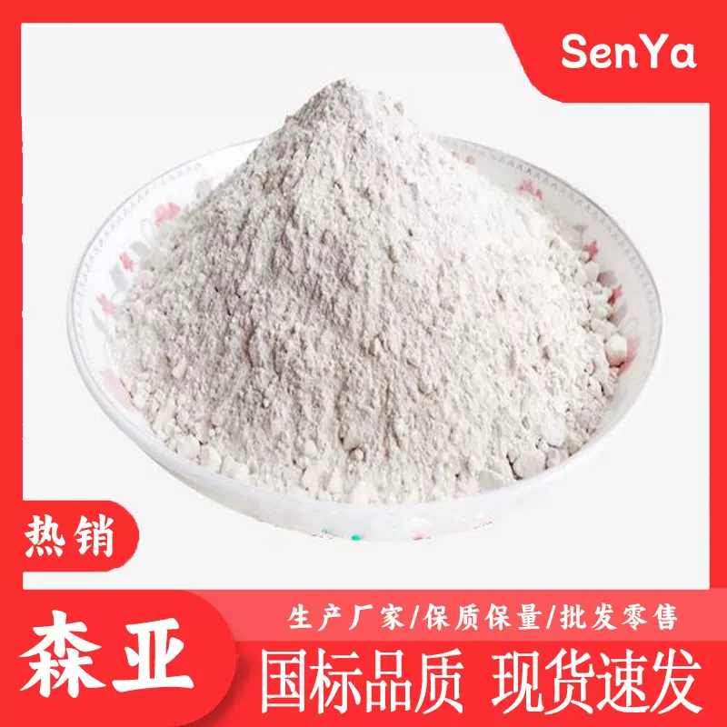 脒基硫脲  医药中间体  厂家生产  工业级  甲脒硫脲