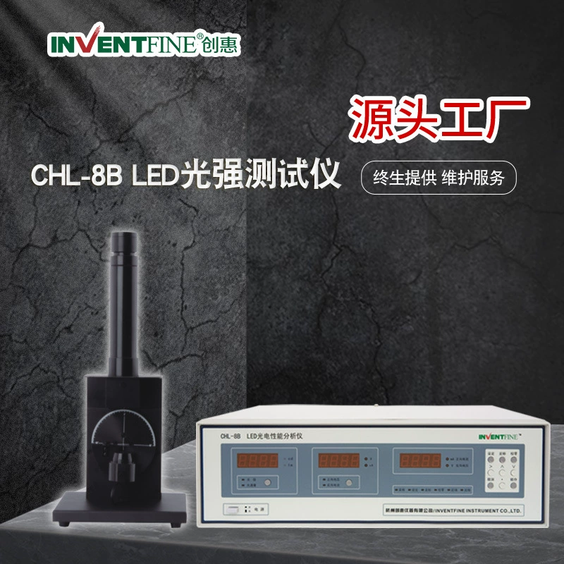 Chuanghui СВЕТОДИОДНЫЙ Прибор для проверки интенсивности света под углом, светодиодная лампа, тестер перламутровой прочности