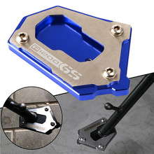 适用宝马R1200GS/ADV水鸟13-19年铝合金改装侧边撑支架加大座配件