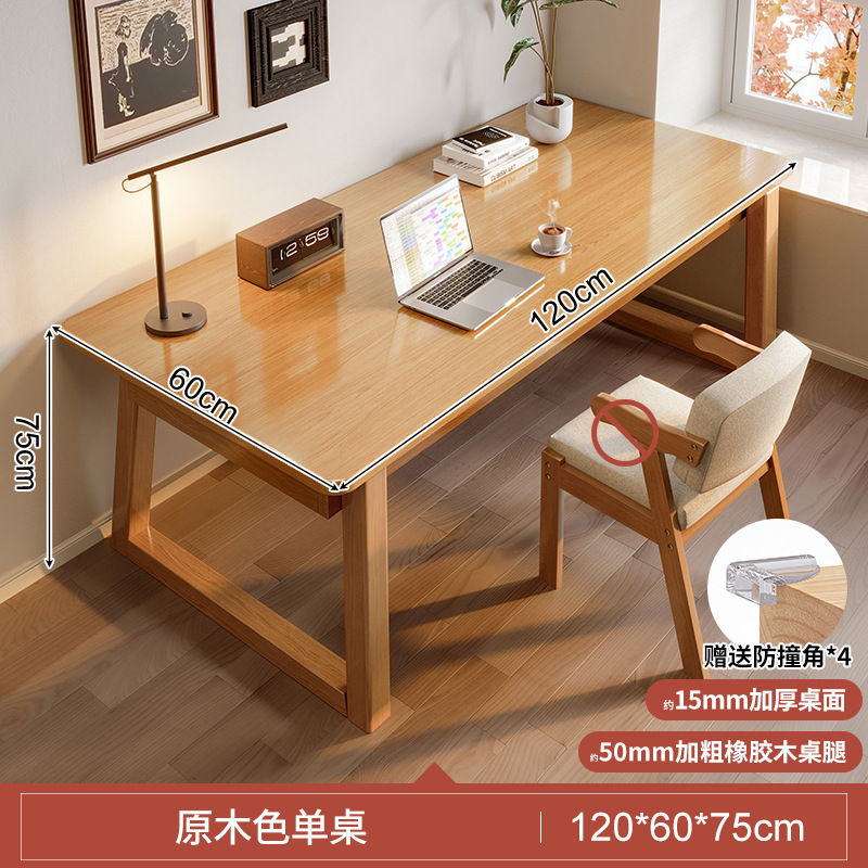 Mesa de computadora de madera maciza Mesa de estudio para el hogar Mesa de escritorio de estudiantes para la sala de estar Mesa de tablero grande Mesa larga doble