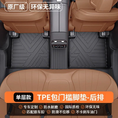 Modelə uyğun ayaqaltı seats - rear-row-thickened-materialsingle-layer-modeloriginal-factory-grade-tpe-door-sill-mats-black