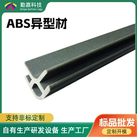 PC管;PVC异型材;PVC管