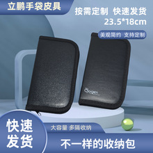 外科医学口腔缝合训练器械工具包 持针器工具套装收纳包 厂家供应