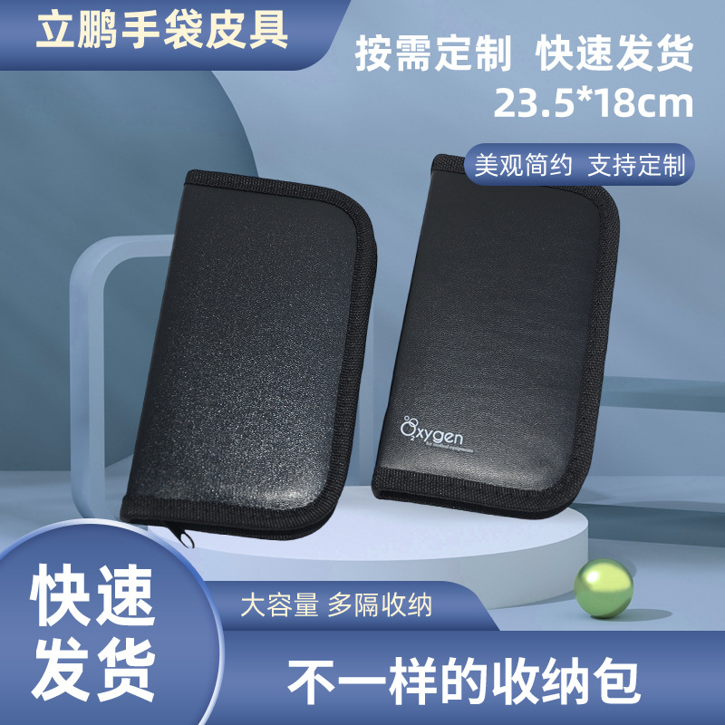 外科医学口腔缝合训练器械工具包 持针器工具套装收纳包 厂家供应