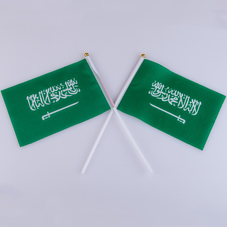 N.° 7 y n.° 8 Copa Mundial de Qatar 2022 32 equipos ondeando banderas a mano, banderas de todos los países, artículos de animación.