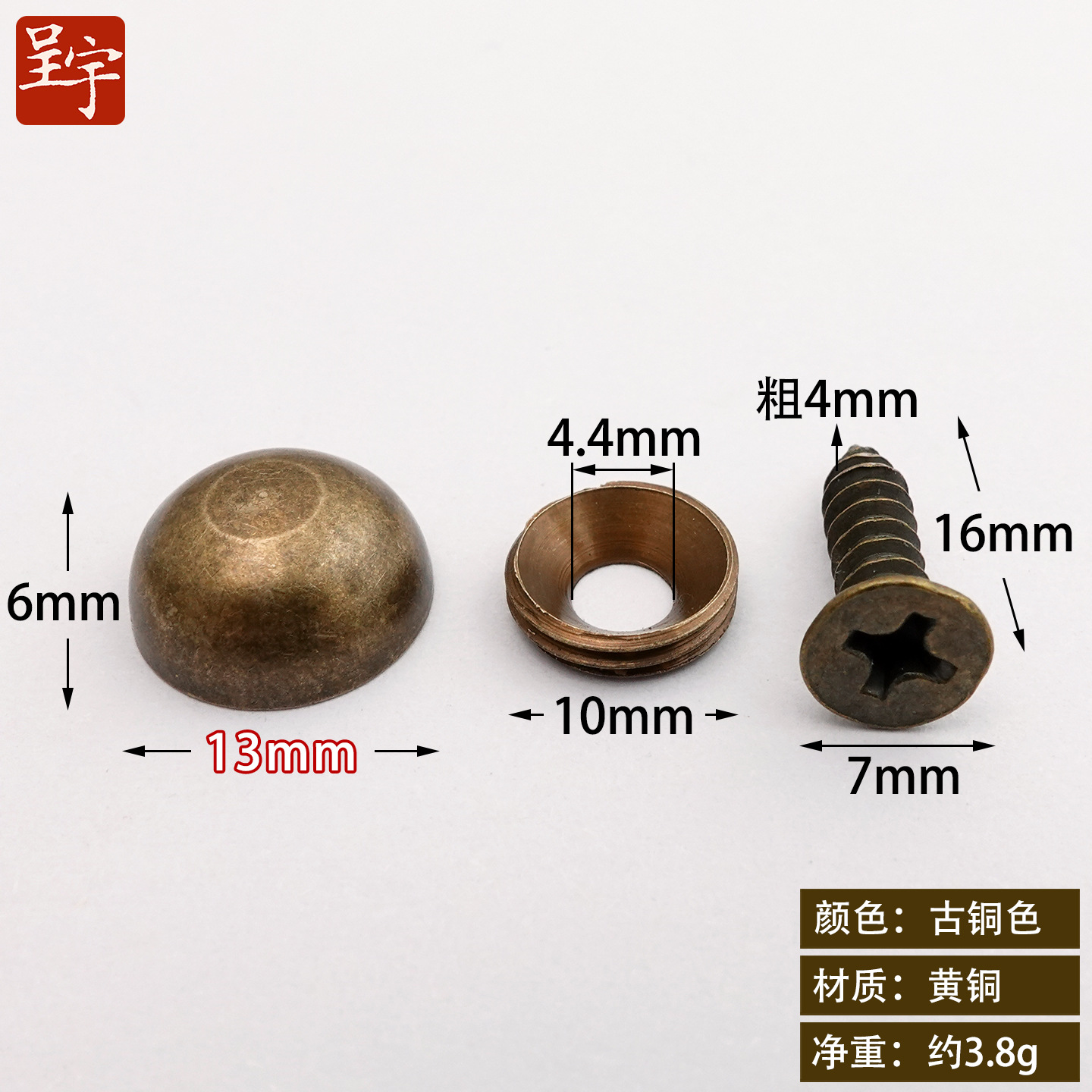 Bronze, 10 pieces, 13mm