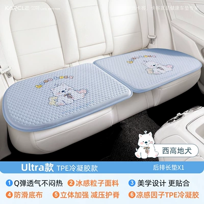 Pad, Four-Season Car Ice Pad, Office – Cool pad - west-highland-white-terrier-rear-seat-cushion-single-chip