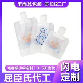 复合包装制品;塑料食品袋;化妆品包装