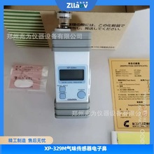 �ձ��������ζ������XP-329m��ζ�z�y�x�����ӱǳ���z�y�x