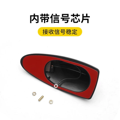 vehicle antenna — Fin Antenna with Signal Reception and